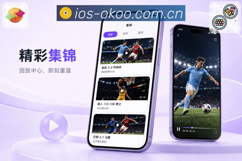 App 展示图