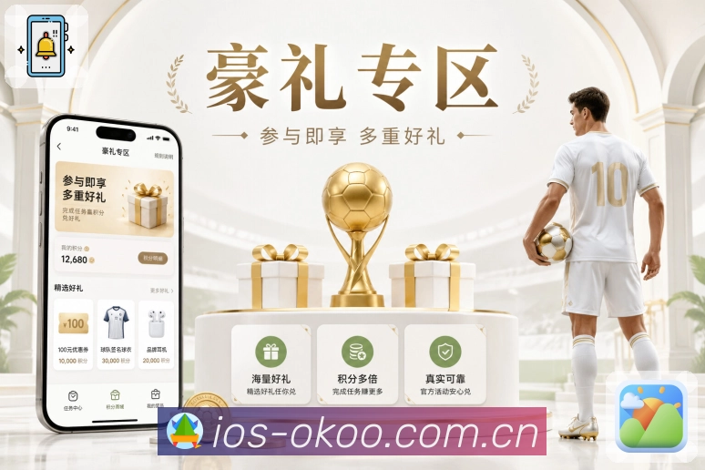 荣誉展示图1
